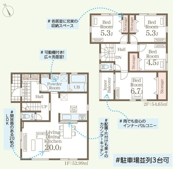 リーブルガーデン宇城市松橋町きらら第二2号棟