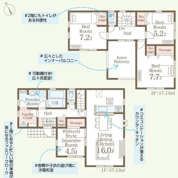 リーブルガーデン宇城市松橋町きらら第二3号棟