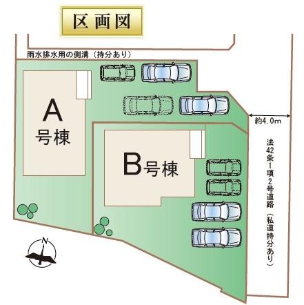 ハートフルタウン東区沼山津4丁目A号棟