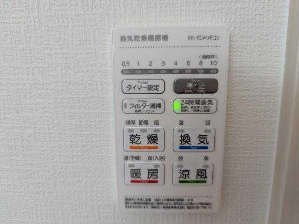 よかタウン東区保田窪4丁目2期1号棟