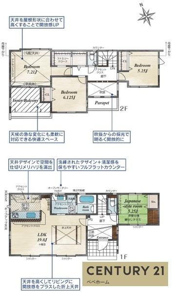 ブルーミングガーデン合志市須屋18期2号棟