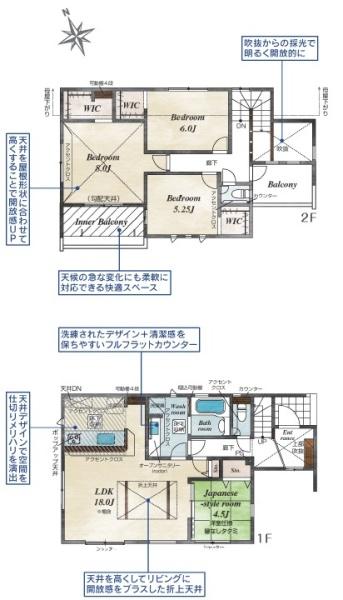 ブルーミングガーデン合志市須屋18期3号棟