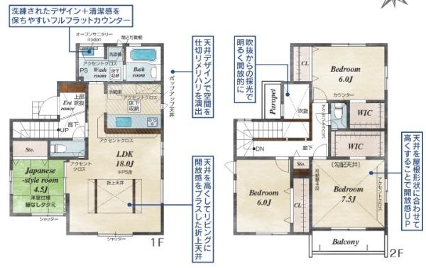 ブルーミングガーデン菊陽町武蔵ヶ丘北1丁目1号棟