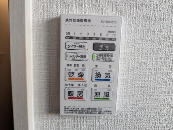 よかタウン東区保田窪4丁目2期2号棟