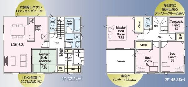 クレイドルガーデン南区城南町碇第一1号棟