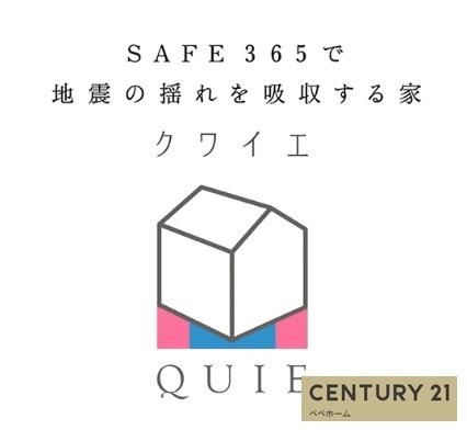クレイドルガーデン南区城南町碇第一1号棟