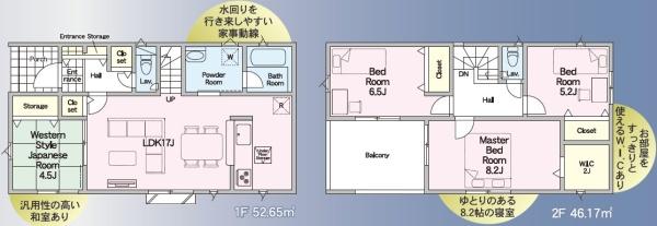 クレイドルガーデン南区城南町碇第一2号棟