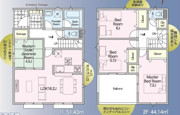 クレイドルガーデン南区薄場第五2号棟