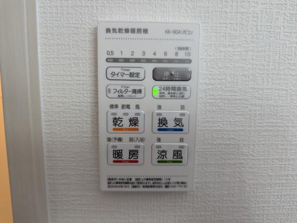 よかタウン東区京塚本町５期１号棟