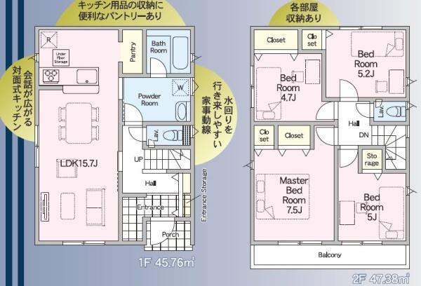 クレイドルガーデン合志市須屋第十九1号棟