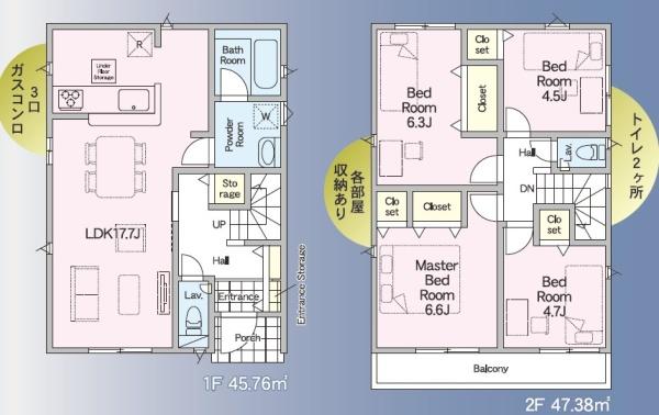 クレイドルガーデン合志市須屋第十九2号棟