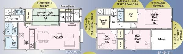 クレイドルガーデン宇城市松橋町両仲間第一1号棟