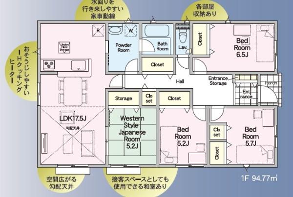 クレイドルガーデン宇城市松橋町両仲間第一2号棟