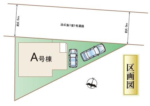ハートフルタウン東区桜木1丁目17番A号棟