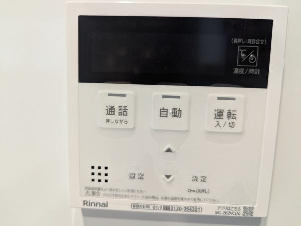 よかタウン東区山ノ神2丁目2期1号棟