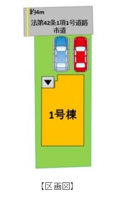 よかタウン東区山ノ神2丁目2期1号棟