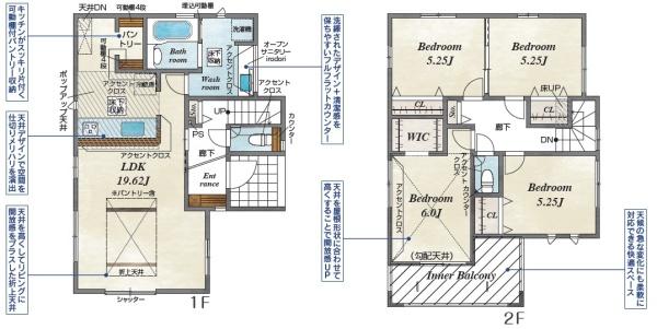 ブルーミングガーデン西区田崎1丁目1号棟