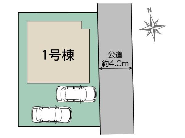 ブルーミングガーデン東区水源2丁目1号棟