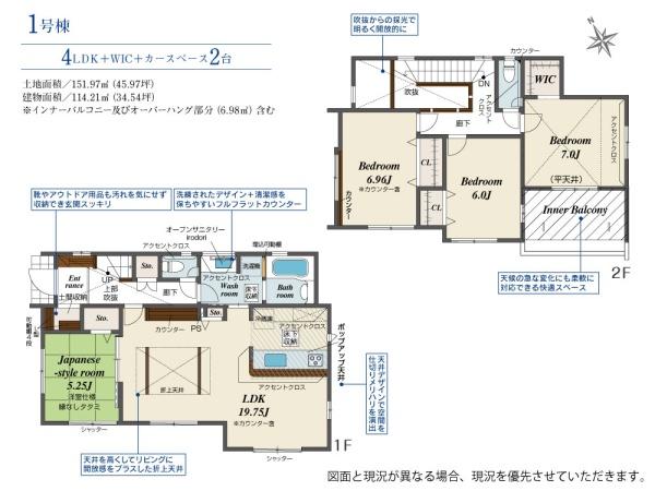 ブルーミングガーデン北区麻生田3丁目1号棟