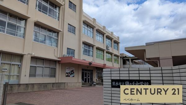 リーブルガーデン東区京塚本町第四1号棟(錦ケ丘中学校)