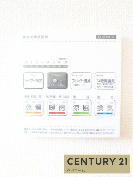 リーブルガーデン東区京塚本町第四1号棟