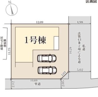 リーブルガーデン東区京塚本町第四1号棟