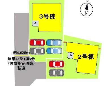 よかタウンT東区沼山津2丁目1期2号棟