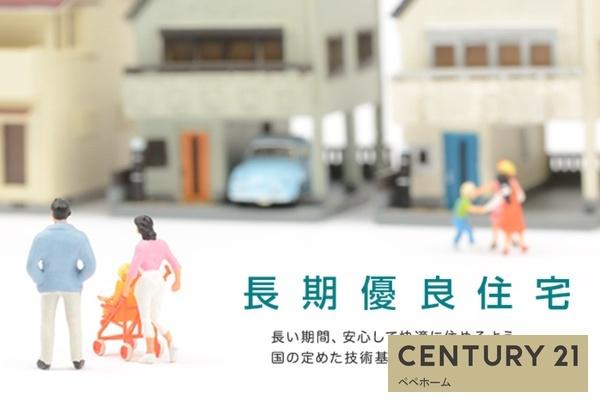 ブルーミングガーデン北区楡木4丁目1号棟