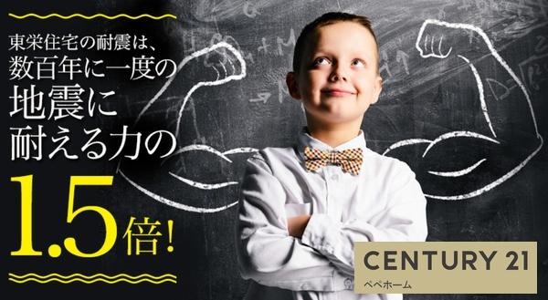 ブルーミングガーデン北区楡木4丁目2号棟