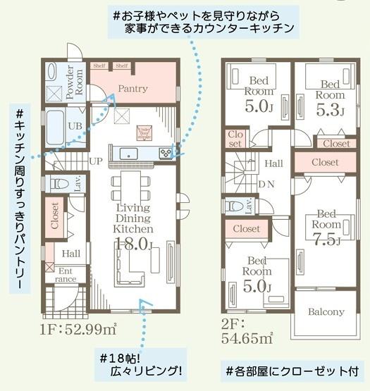 リーブルガーデン合志市須屋第十五1号棟