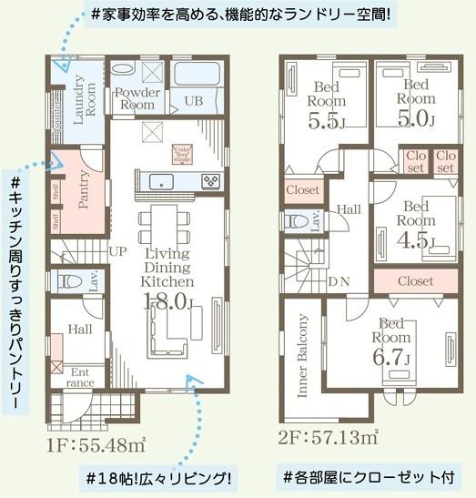 リーブルガーデン合志市須屋第十五2号棟