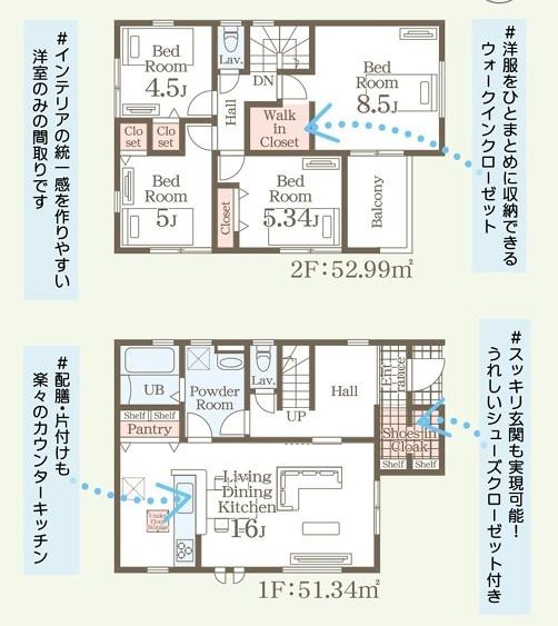 リーブルガーデン合志市幾久富第五2号棟