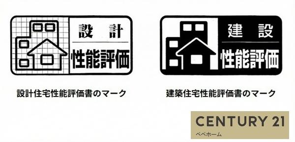 リーブルガーデン合志市幾久富第五2号棟