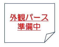 よかタウンT中央区水前寺2丁目1期1号棟