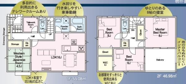 クレイドルガーデン南区城南町舞原第八1号棟