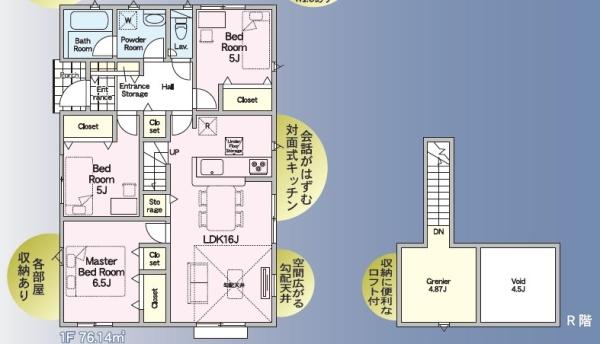 クレイドルガーデン南区城南町舞原第八2号棟