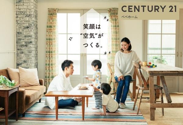 よかタウンK南区八分字町6期1号棟