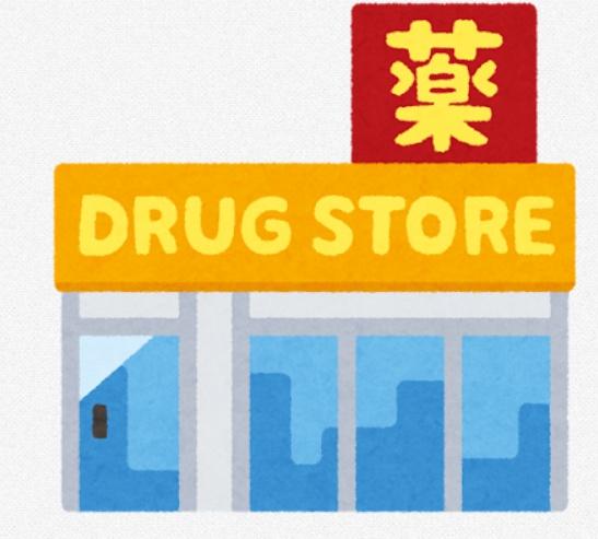 よかタウンT北区鶴羽田町1期4号棟(ディスカウントドラッグコスモス菊南店)