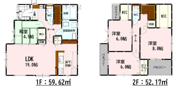 よかタウンT東区桜木4丁目3期1号棟