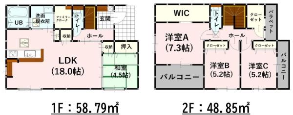 よかタウンH菊陽町原水6期1号棟
