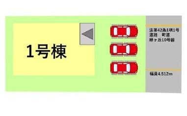 よかタウンH菊陽町原水6期1号棟