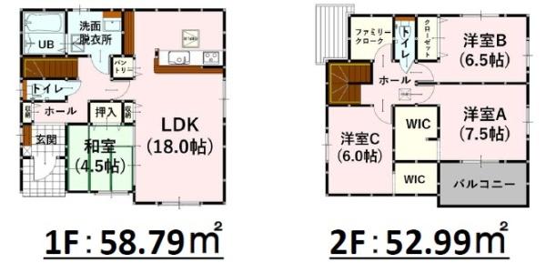 よかタウンH大津町陣内2期1号棟