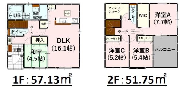 よかタウンH大津町陣内2期2号棟