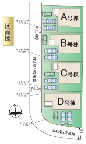 ハートフルタウン西区上代3丁目A号棟