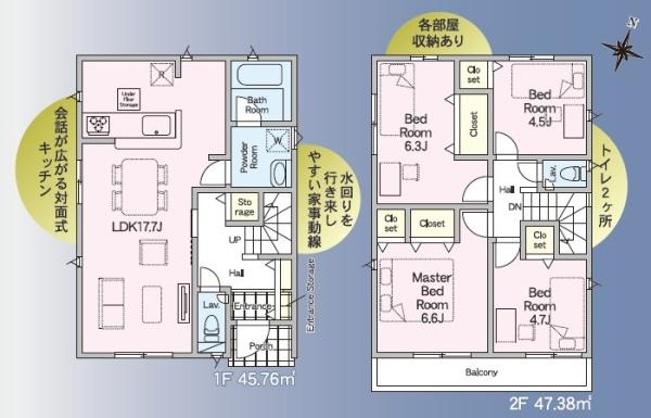 クレイドルガーデン北区楡木第七2号棟
