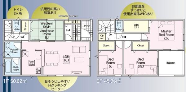 クレイドルガーデン南区野田第二1号棟