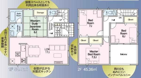 クレイドルガーデン南区野田第二2号棟