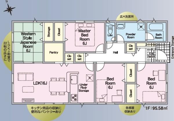 クレイドルガーデン宇城市松橋町両仲間第二2号棟