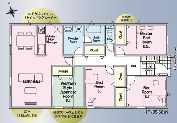 クレイドルガーデン宇城市松橋町両仲間第二3号棟