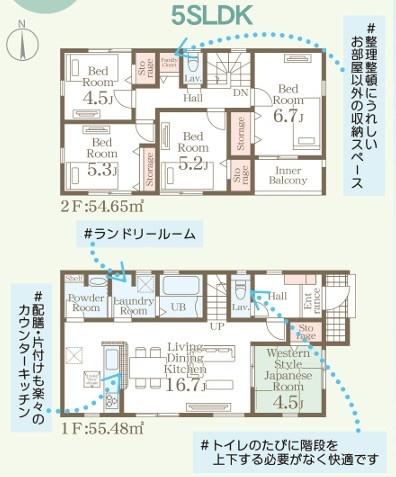 リーブルガーデン南区野口1丁目1号棟